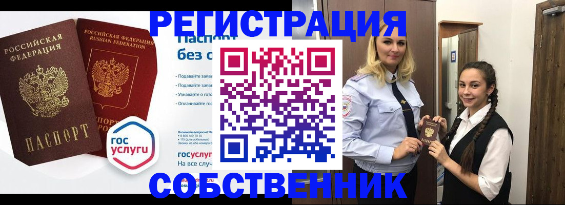 форма 3 в Чапаевске
